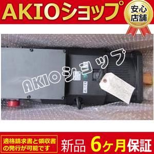 ☆新品【 適格請求書と領収書発行可☆送料無料 】未使用/在庫あり
