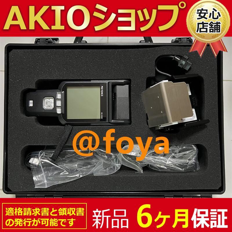 新品 SK-H055 6ヶ月保証 : AKIOショップ - 通販 - Yahoo 新品 SK-H055 6ヶ月保証 : AKIOショップ - 通販 - Yahoo