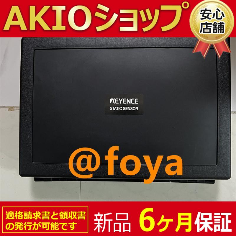 新品 SK-H055 6ヶ月保証 : AKIOショップ - 通販 - Yahoo 新品 SK-H055 6ヶ月保証 : AKIOショップ - 通販 - Yahoo