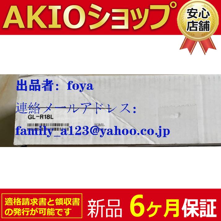 *新品 GL-R18L セーフティライトカーテン : AKIOショップ - 通販 - Yahoo!ショッピング