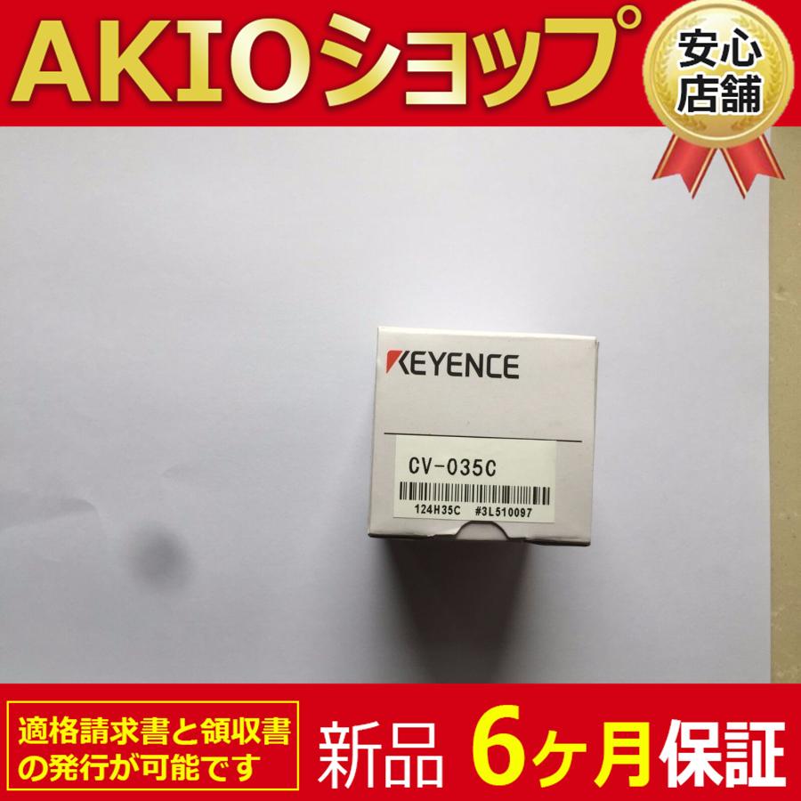1PC 新品　未使用　 CV-035C CV035C  6ヶ月保証