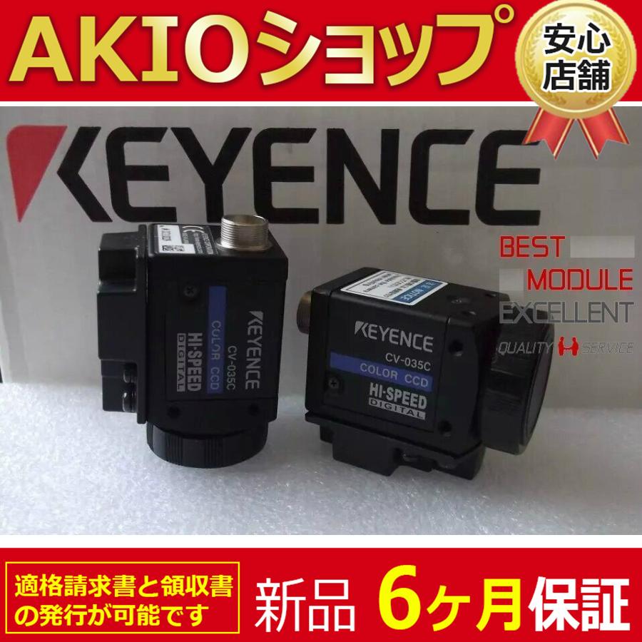 1PC 新品　未使用　 CV-035C CV035C  6ヶ月保証