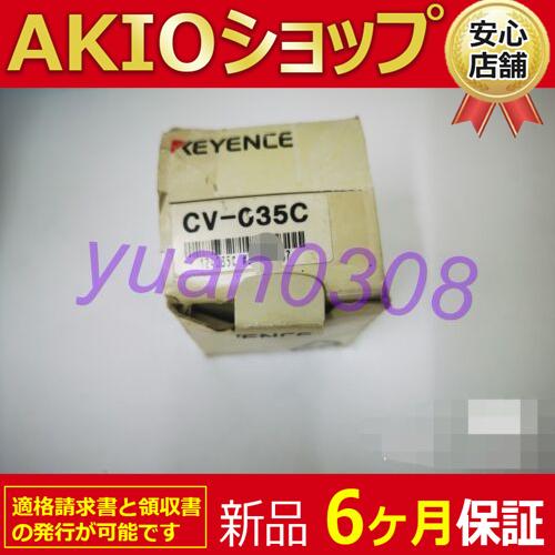 1PC 新品　未使用　 CV-035C CV035C  6ヶ月保証