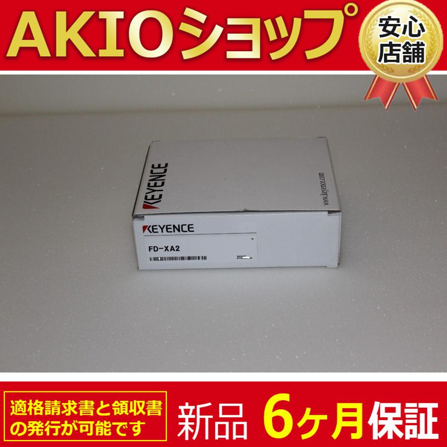 FD-XA2 / FDXA2、日本製 : AKIOショップ - 通販 - Yahoo