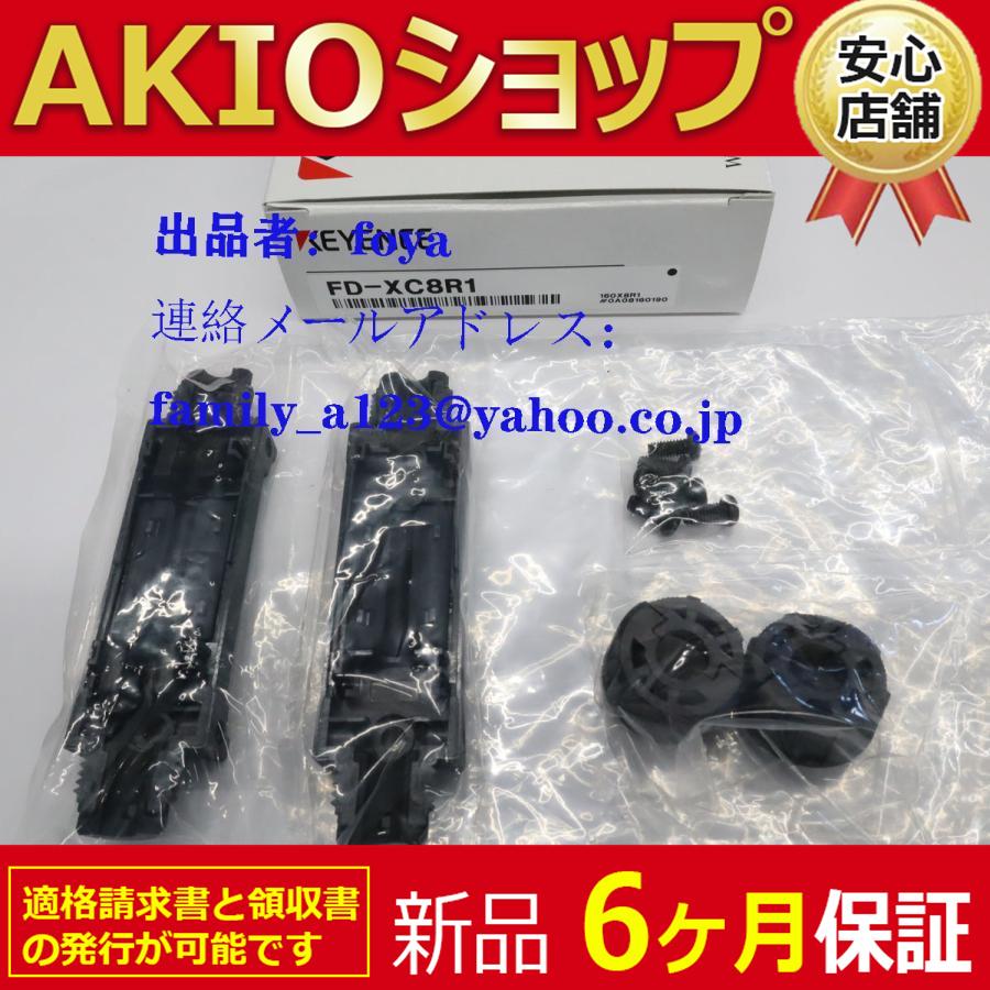 新品 FD-XC8R1 クランプセット樹脂配管用 : AKIOショップ - 通販