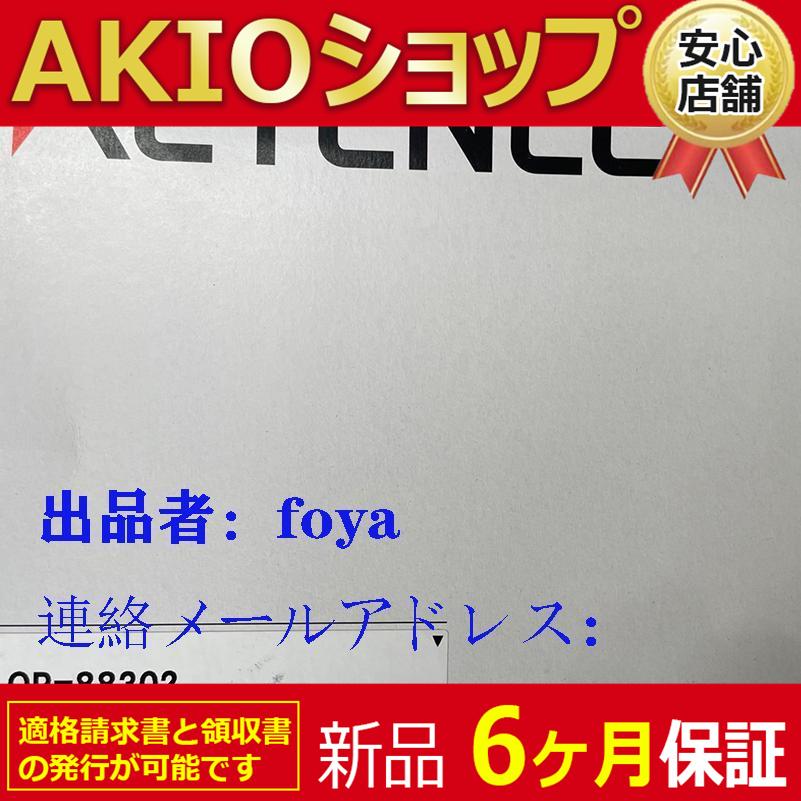 *新品 OP-88302 Ethernet : AKIOショップ - 通販 - Yahoo!ショッピング