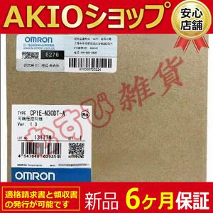 □新品 送料無料□ MRON CP1E-N30DT-A 用プログラマブル コントローラ 