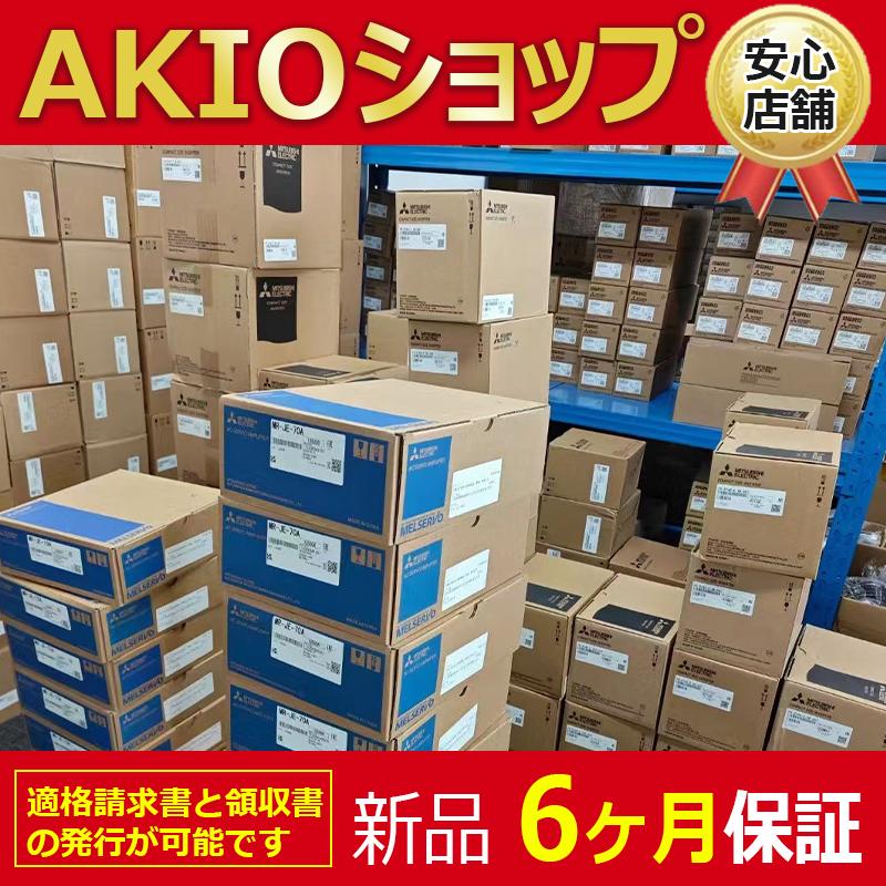 □新品 送料無料□ 新品 未使用 IV3-G500CA 6ヶ月保証 : AKIOショップ