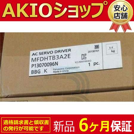 □新品 送料無料□ 新品/未使用 IV3-LG5C ◇6ヶ月保証 : AKIOショップ