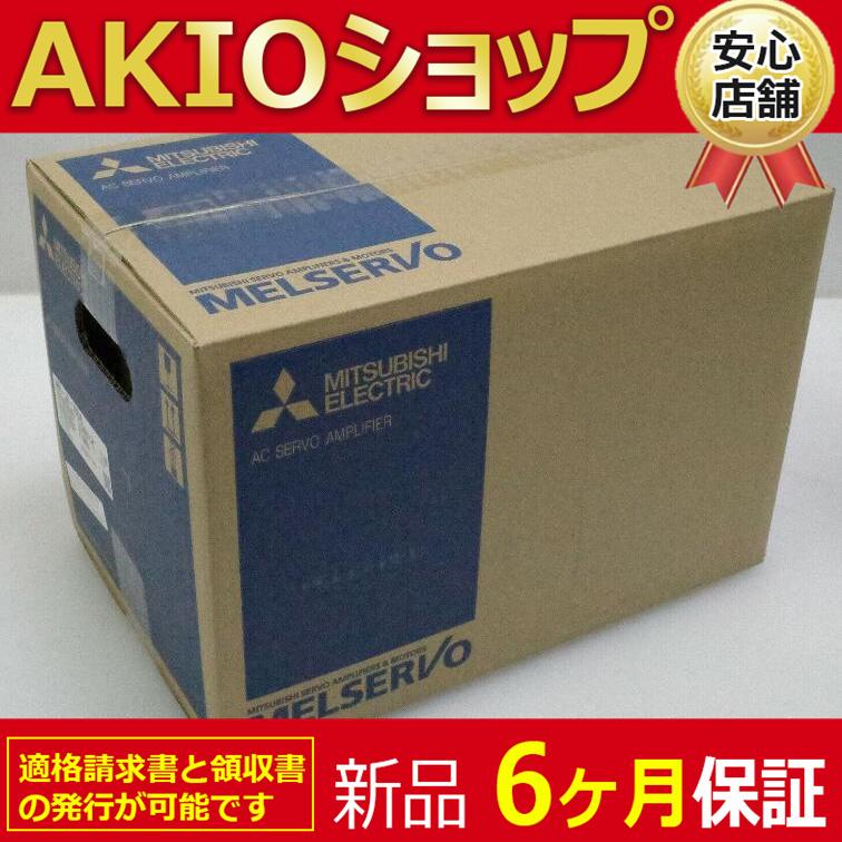 新品 送料無料 未使用 HC-SFS52G1(1/11) ACサーボモータ : AKIO 