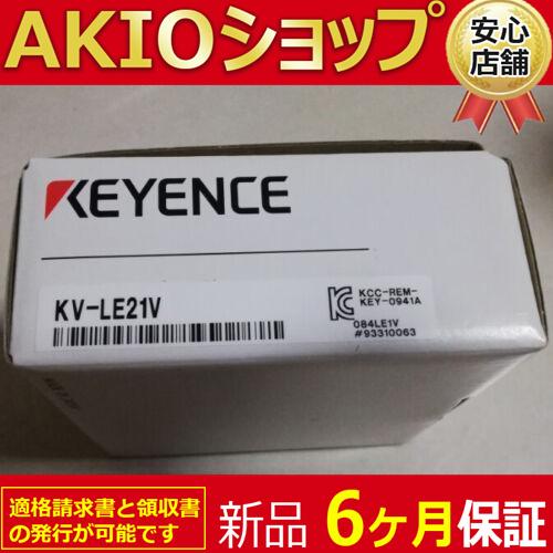 新品 KV-LE21V 保証付き : AKIOショップ - 通販 - Yahoo 新品 KV-LE21V 保証付き : AKIOショップ - 通販 - Yahoo