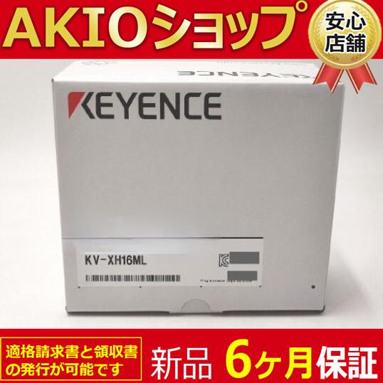 新品 PLC KV-XH16ML : AKIOショップ - 通販 - Yahoo!ショッピング