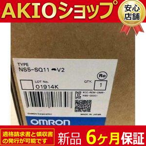 ＼新品／ 新品 タッチパネル NS5-SQ11-V2 : AKIOショップ - 通販 