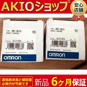 ＼新品／XWT-OD16 拡張ユニット : AKIOショップ - 通販 - Yahoo