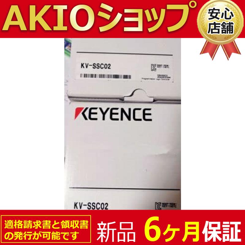 ★★新品 高速カウンタユニット KV-SSC02 : AKIOショップ - 通販 - Yahoo!ショッピング