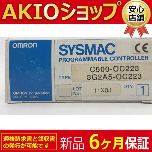 新品 送料無料 3G2A5-OC223 C500-OC223 出力モジュール : AKIOショップ - 通販 - Yahoo!ショッピング