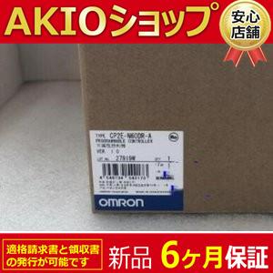 新品 新品/ CP2E-N60DR-A 【保証付き】【送料無料】 : AKIO 新品 新品/ CP2E-N60DR-A 【保証付き】【送料無料】 : AKIO