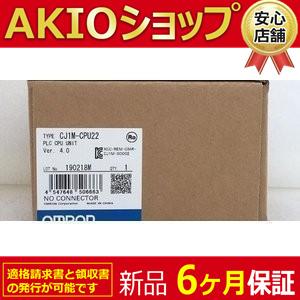 【 新品】 新品 / CJ1M-CPU22 ◇6ヶ月保証 : AKIOショップ 【 新品】 新品 / CJ1M-CPU22 ◇6ヶ月保証 : AKIOショップ