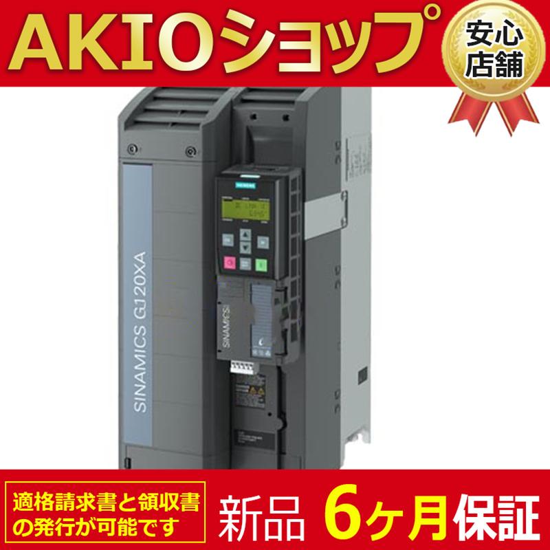 新品 インバータ 6SL3220-2YD48-0UB0 G120XA 440V 132kW 保証 : AKIO 
