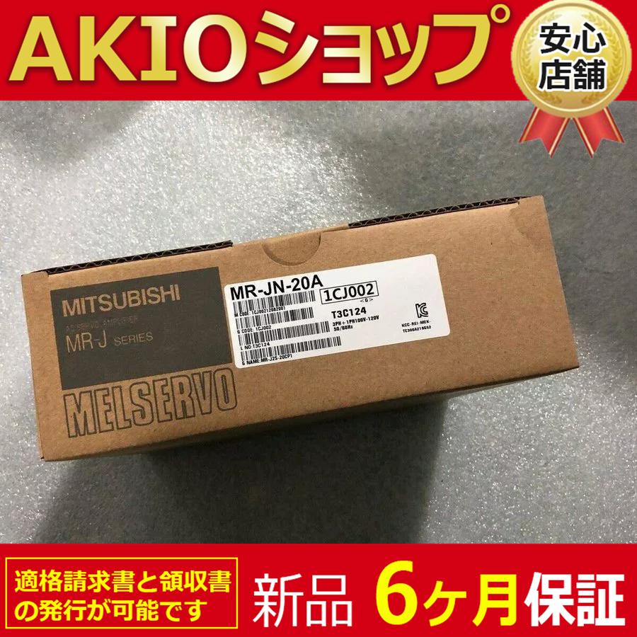 その他 MR-JN-20A For MR-JN-10A JN-20A Servo Drive | eBay