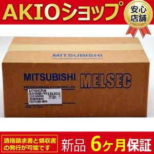 【新品】 新品 未使用 A171SHCPUN ◇6ヶ月保証 : AKIOショップ 【新品】 新品 未使用 A171SHCPUN ◇6ヶ月保証 : AKIOショップ