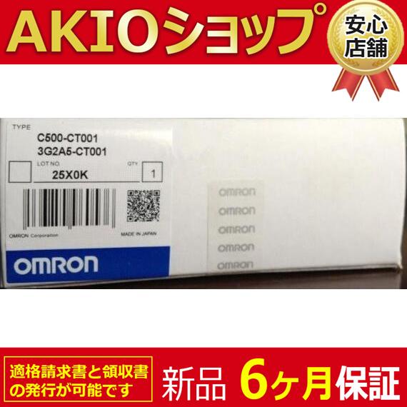 新品 送料無料 C500-CT001 3G2A5-CT001 カウンタユニット : AKIOショップ - 通販 - Yahoo!ショッピング