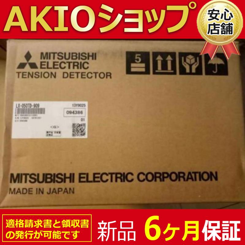 新品 送料無料 未使用 LX-050TD-909 張力検出器 : AKIOショップ - 通販 - Yahoo!ショッピング