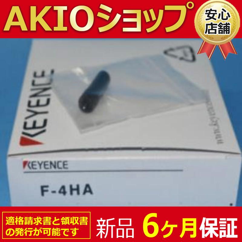 新品 送料無料 F-4HA 反射型レンズ : AKIOショップ - 通販 - Yahoo!ショッピング