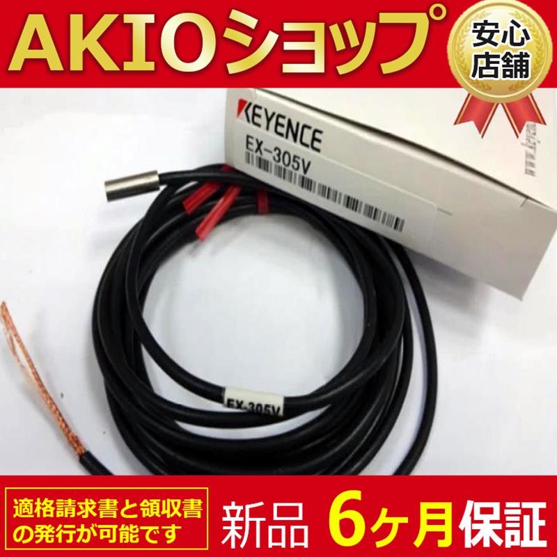 KEYENCE 変位センサー・アンプEX-VO1 EX-305V