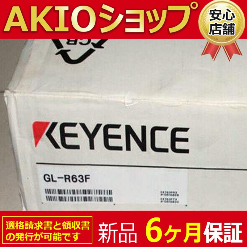 新品 送料無料 GL-R63F セーフティライトカーテン : AKIOショップ - 通販 - Yahoo!ショッピング