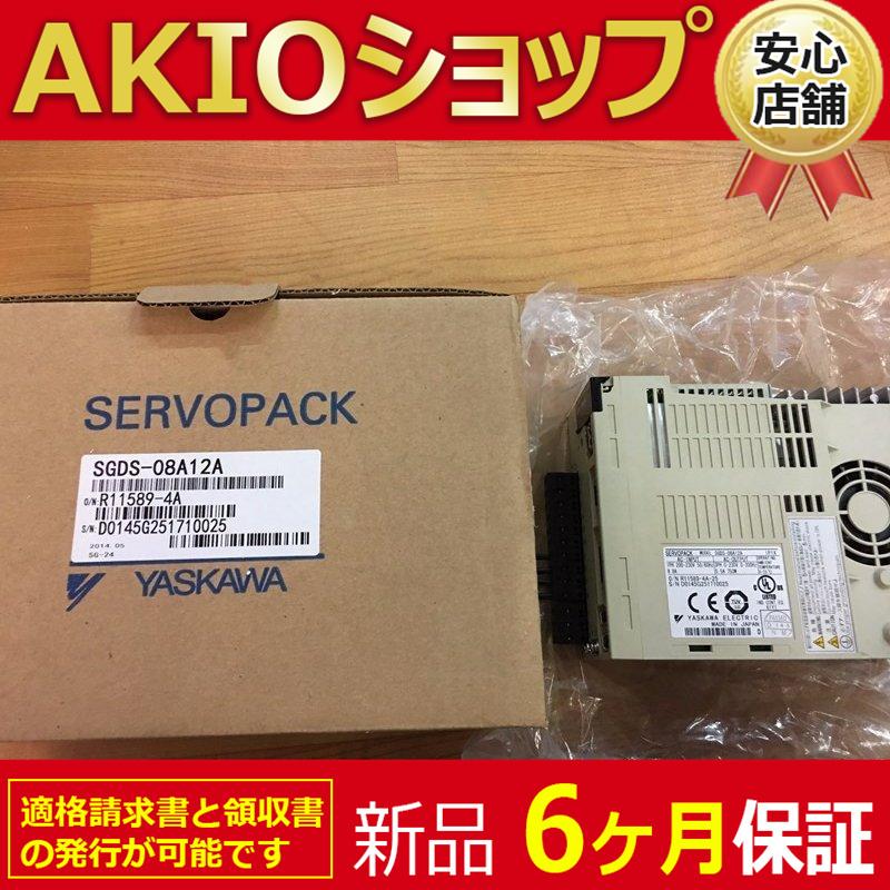 新品☆送料無料】未使用 SGDS-08A12A サーボパック 【6ヶ月保証