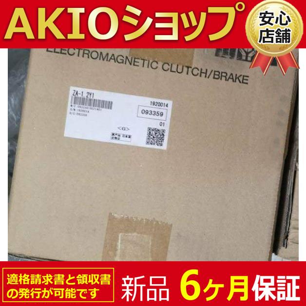 新品】 新品 未使用 ZA-1.2Y1 6ヶ月保証 : AKIOショップ - 通販 