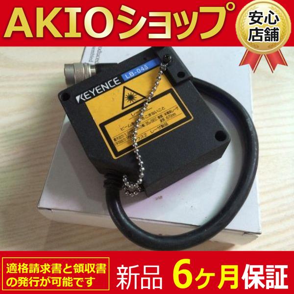 新品 未使用 複数在庫 Sensor LB-045 : AKIOショップ - 通販 - Yahoo!ショッピング