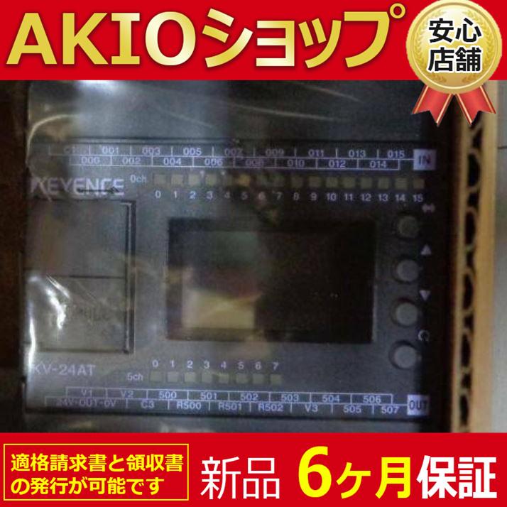 新品 未使用 複数在庫 KV-24AT Programmable controller KVー24AT -_1