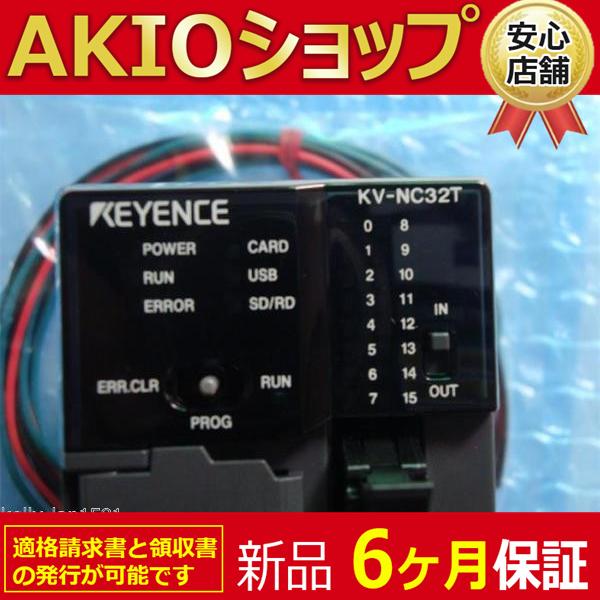 新品 未使用 複数在庫 KV-NC32T : AKIOショップ - 通販 - Yahoo