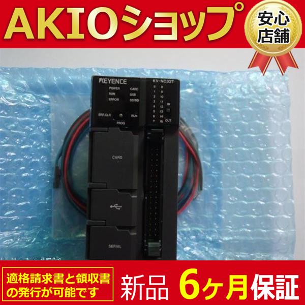 新品 未使用 複数在庫 KV-NC32T : AKIOショップ - 通販 - Yahoo