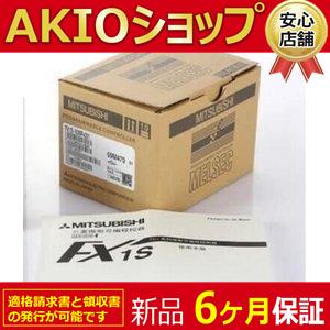 新品 ☆送料無料☆ 未使用 PLC FX1S-20MT-D 6ヶ月保証 : AKIO 新品 ☆送料無料☆ 未使用 PLC FX1S-20MT-D 6ヶ月保証 : AKIO