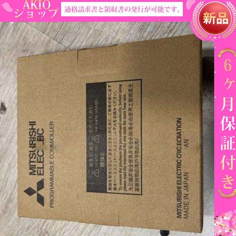 新品 未使用 R16ENCPU 保証 : AKIOショップ - 通販 - Yahoo!ショッピング