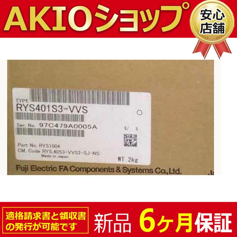 新品 新品 FALDIC-αシリーズ サーボアンプ RYS401S3-VVS 【6ヶ月 新品 新品 FALDIC-αシリーズ サーボアンプ RYS401S3-VVS 【6ヶ月