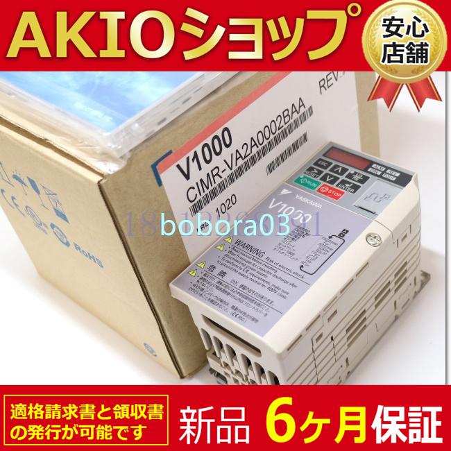 新品 インバーター CIMR-VA2A0020BAA : AKIOショップ - 通販 - Yahoo