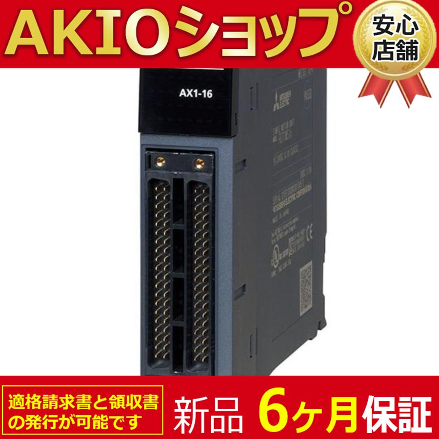 新品 ☆ 送料無料 未使用 RD77MS16 MELSEC iQーRシリーズ