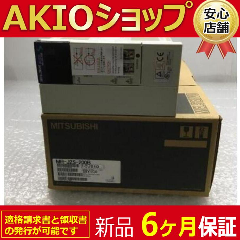 MR-J2S-200B アンプ FA機器ドットコム / MR-J2-200B サーボアンプ AC200V 2.0kW