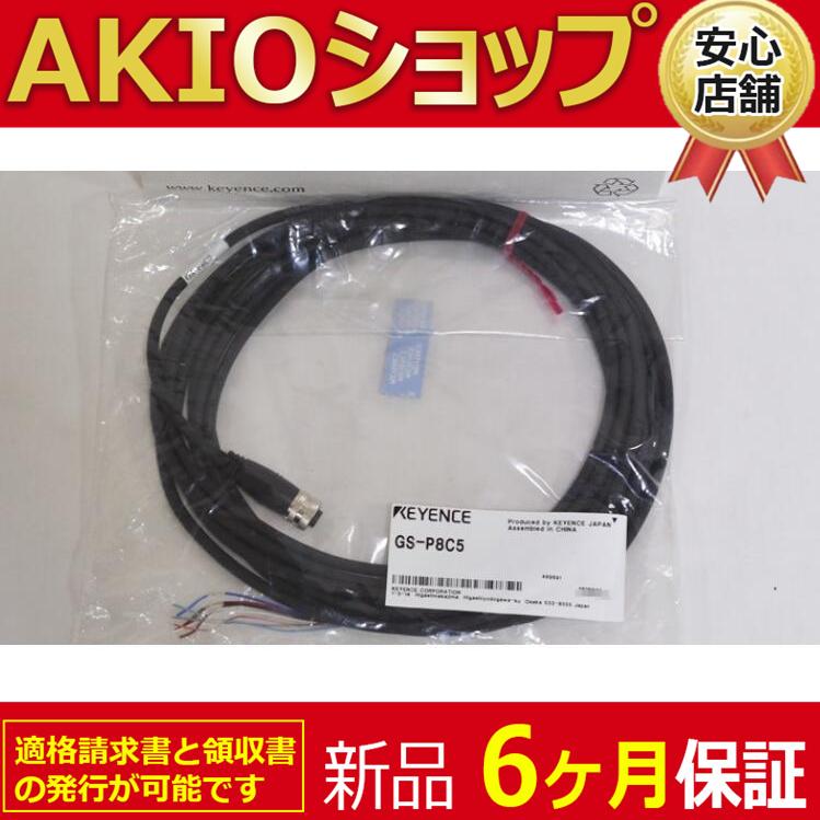 新品 ☆ 送料無料 / GS-P8C5 セーフティドアセンサ スプリング 新品 ☆ 送料無料 / GS-P8C5 セーフティドアセンサ スプリング
