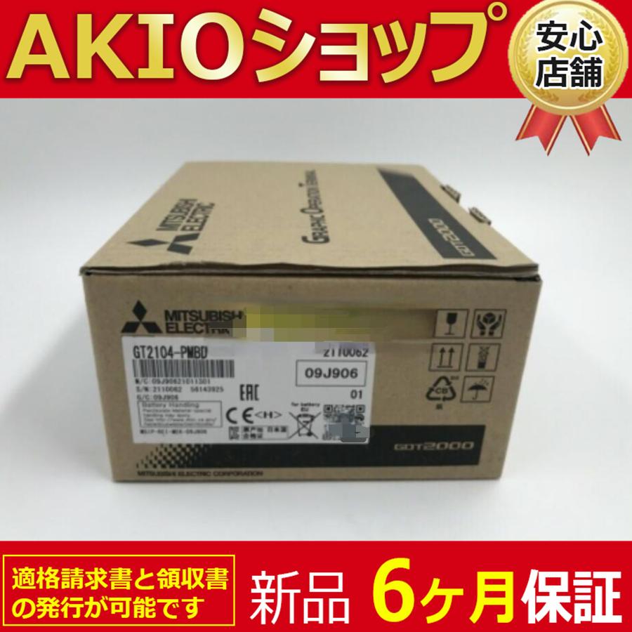 新品 ☆ 送料無料 新品/未使用 GT2104-PMBD タッチパネル表示器 新品 ☆ 送料無料 新品/未使用 GT2104-PMBD タッチパネル表示器