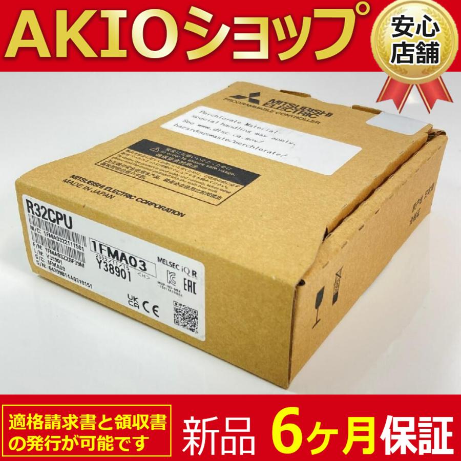 三菱シーケンサ　R32CPU 三菱電機 R32CPU MELSEC iQ-Rシリーズ シーケンサCPUユニット