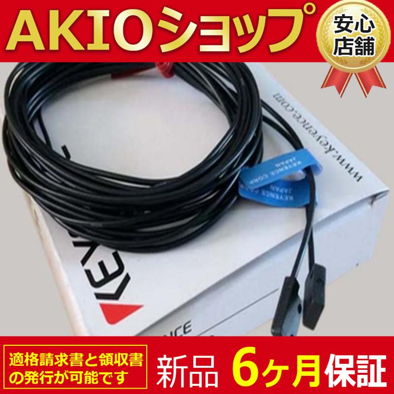 新品 送料無料 PS-52C アンプ分離型光電センサ : AKIOショップ - 通販 - Yahoo!ショッピング