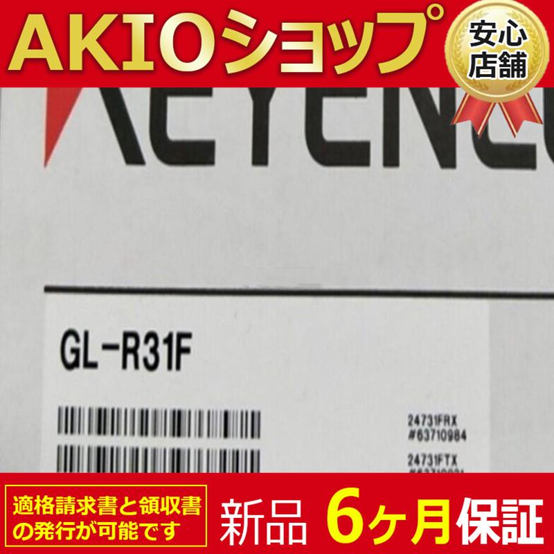 その他 KEYMEE GL-R31F FA機器ドットコム / GL-R31F セーフティライトカーテン