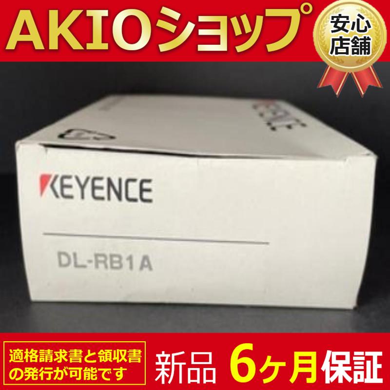 新品 送料無料 DL-RB1A 通信ユニット : AKIOショップ - 通販