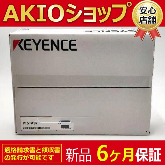 □新品 送料無料□ VT5-W07 7型タッチパネルディスプレイ ◇6