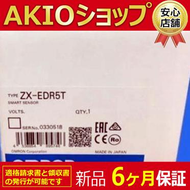 複数在庫 □新品 送料無料□ 新品 ZX-EDR5T 用スマートセンサー ◇6
